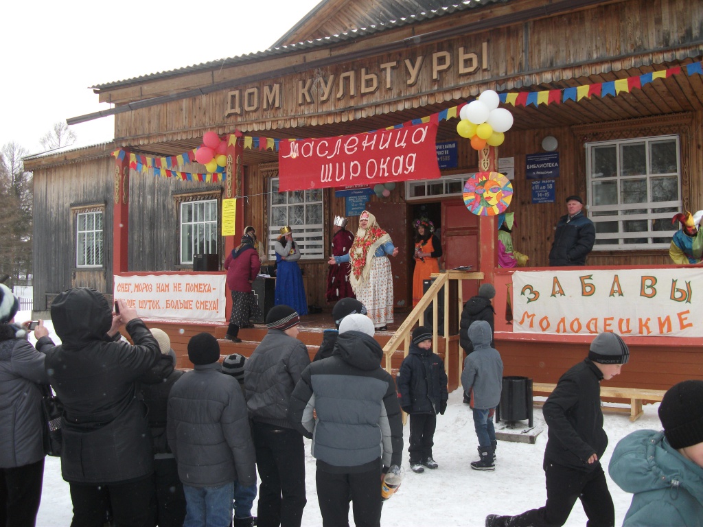 МКУК Раздольинский ЦКИСД п.Раздолье