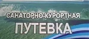 Управление социальной защиты напоминает!!!