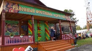IV районный Фестиваль «Дары тайги». 