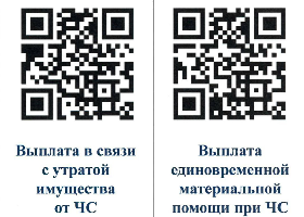 Уважаемые жители Раздольинского сельского поселения!