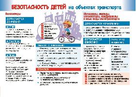 БЕРЕГИТЕ СЕБЯ!!!