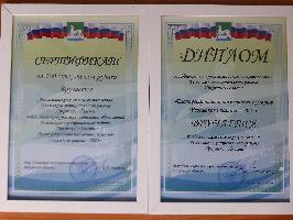 Уважаемые жители и гости Раздольинского муниципального образования!