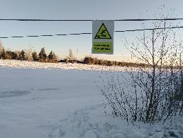 ОСТОРОЖНО!!! ТОНКИЙ ЛЕД!!!