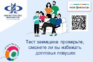 Мои финансы