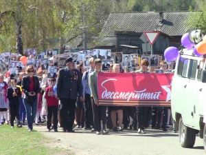 9 мая 2017г. "Бессмертный полк"