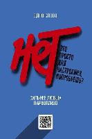 Стартовала единая антинаркотическая коммуникационная кампания