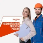 Число россиян, считающих рабочие профессии престижными, выросло до 74%