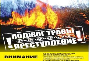 Уважаемые жители г. Усолье-Сибирское и Усольского района!