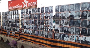 9 мая 2019г.