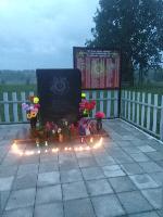 День памяти и скорби.