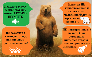 Памятка