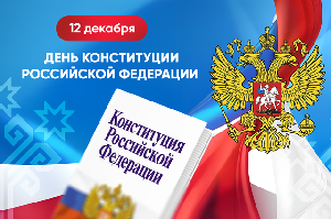 Уважаемые жители Раздольинского сельского поселения! 