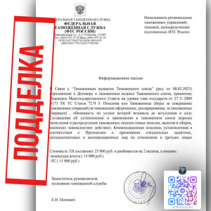 ОСТОРОЖНО МОШЕННИКИ!!!