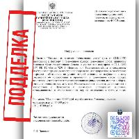 ОСТОРОЖНО МОШЕННИКИ!!!