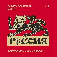 Национальный центр