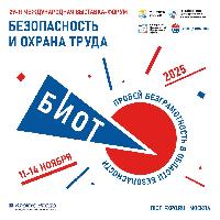 Уважаемые работодатели!