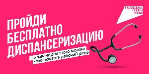 "Продолжительная и активная жизнь"