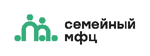 Семейный Многофункциональный центр (Семейный МФЦ)