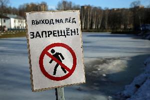  Организаторы мероприятий с выездом транспорта на лёд водоёмов нарушают сразу несколько законов РФ