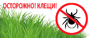 Уважаемые жители г. Усолье-Сибирское и Усольского района!