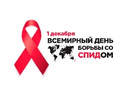 "Знать, а не бояться!"